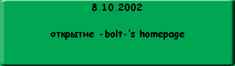 8.10.2002

NEWS